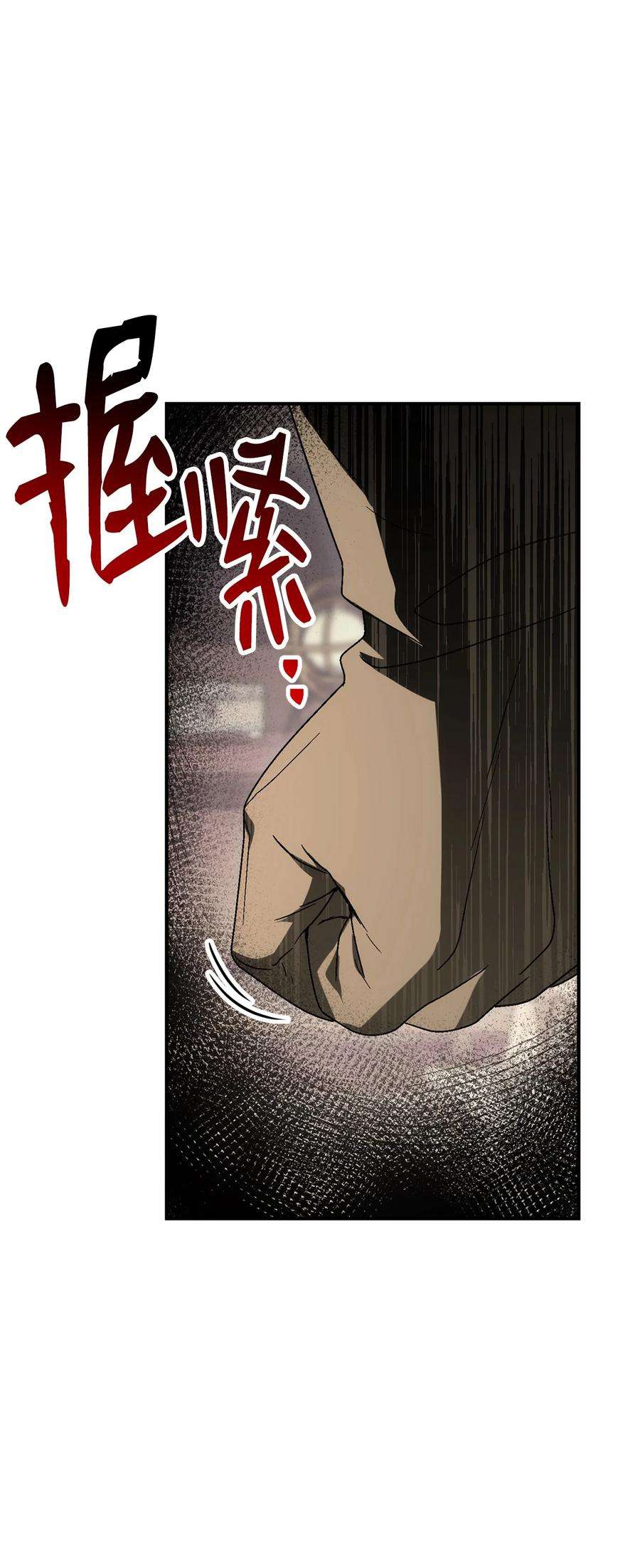 从1级开始的异世界骑士162 结界