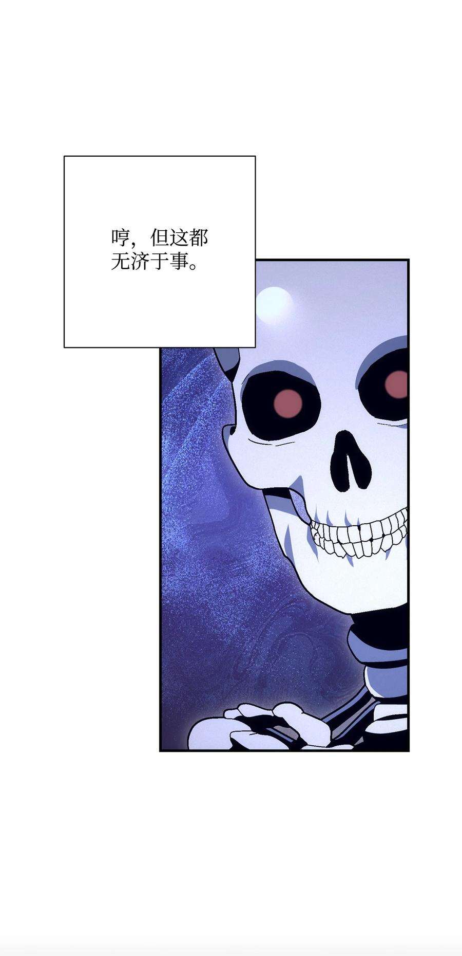 从1级开始的异世界骑士162 结界