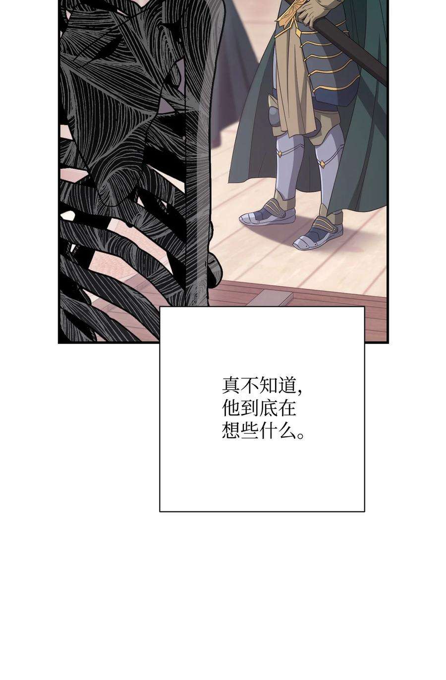 从1级开始的异世界骑士162 结界
