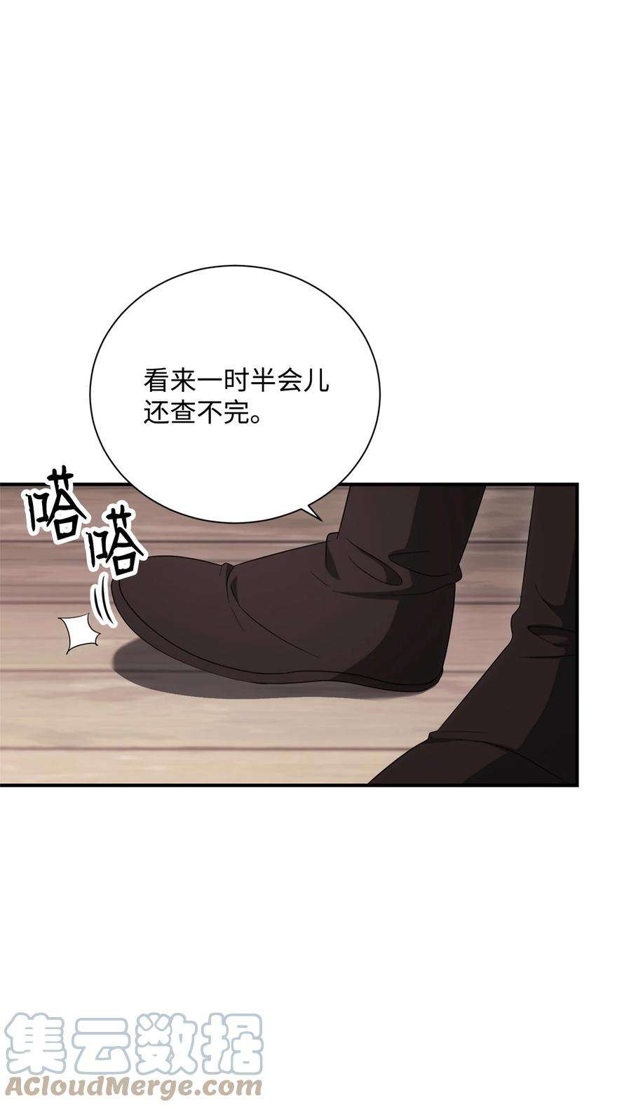 从1级开始的异世界骑士162 结界