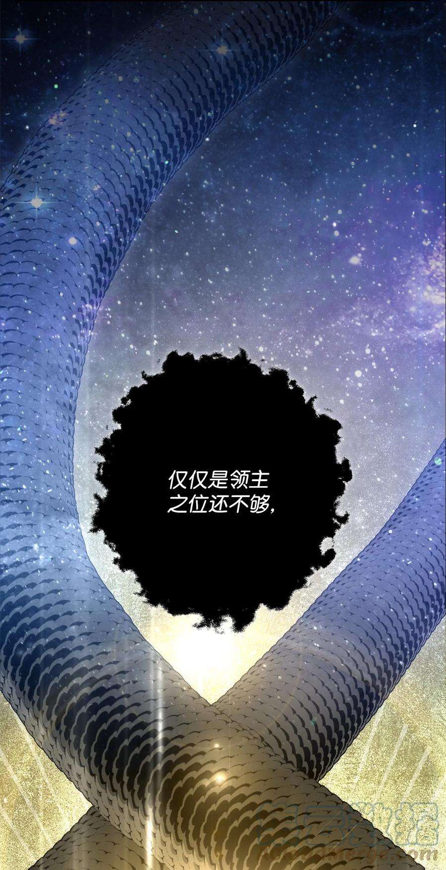 从1级开始的异世界骑士162 结界