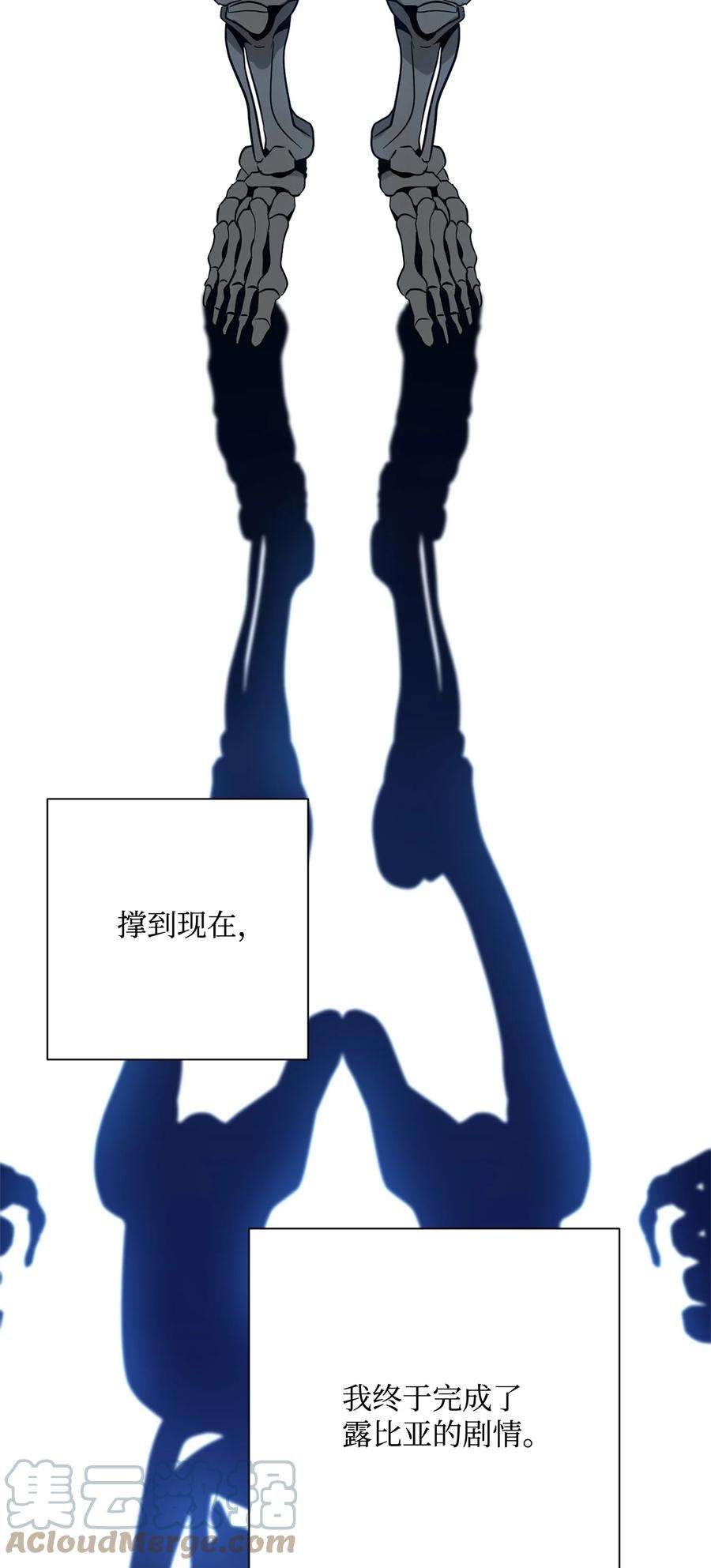 从1级开始的异世界骑士162 结界