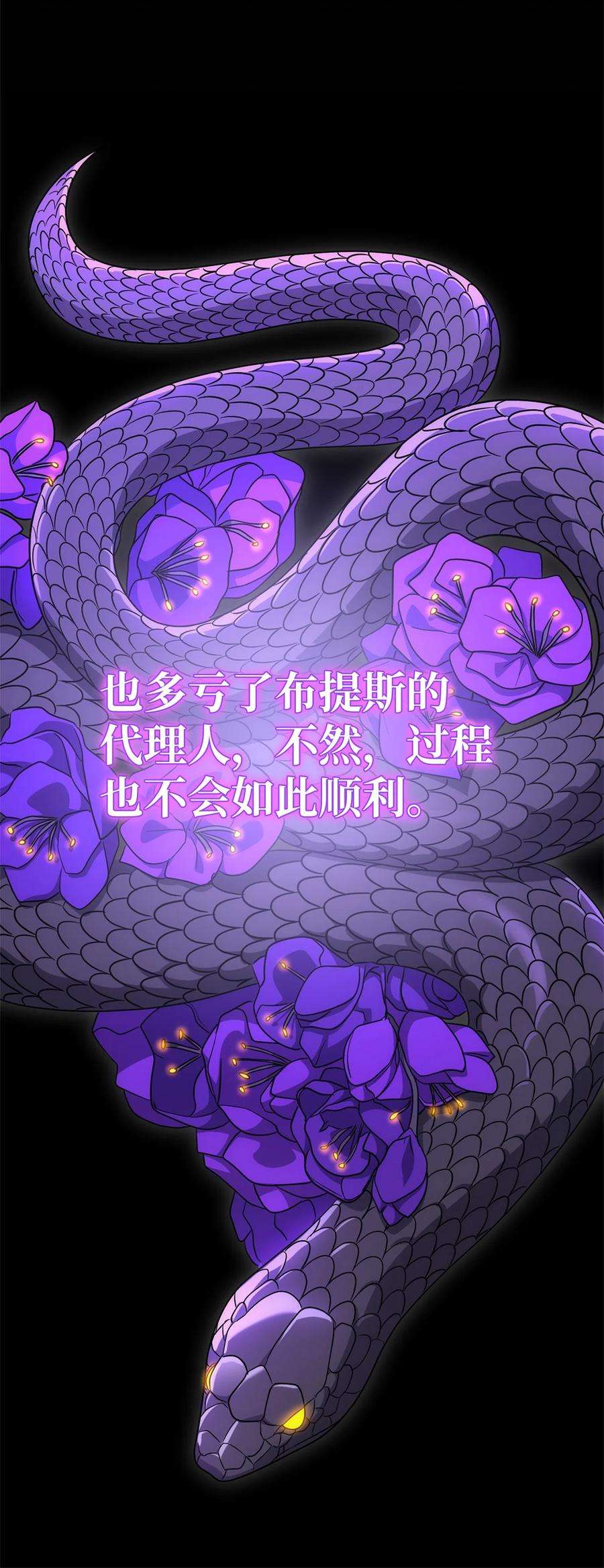从1级开始的异世界骑士162 结界