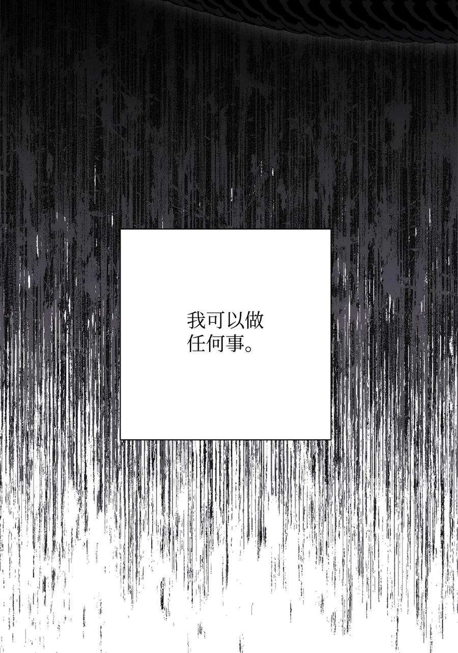 从1级开始的异世界骑士162 结界