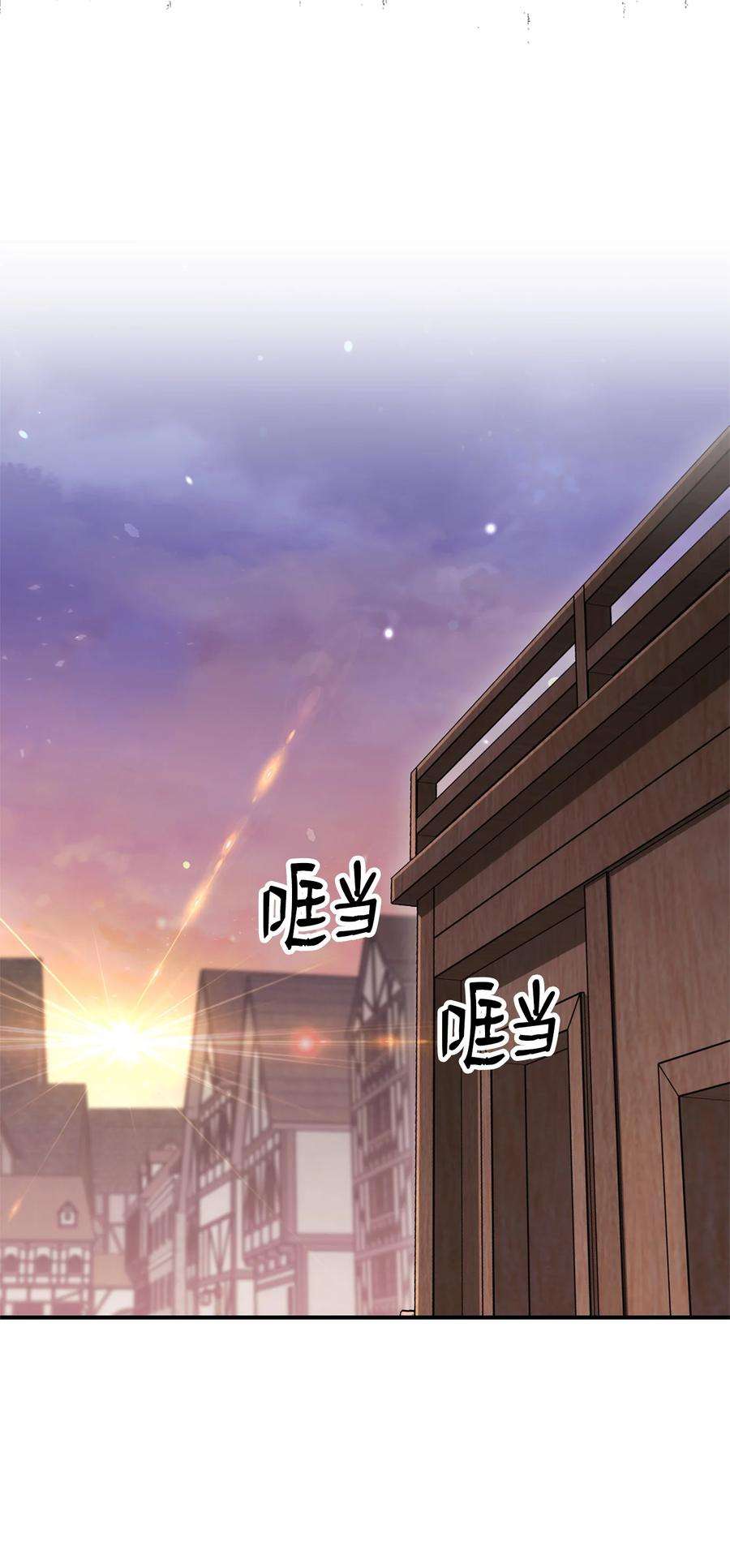 从1级开始的异世界骑士162 结界
