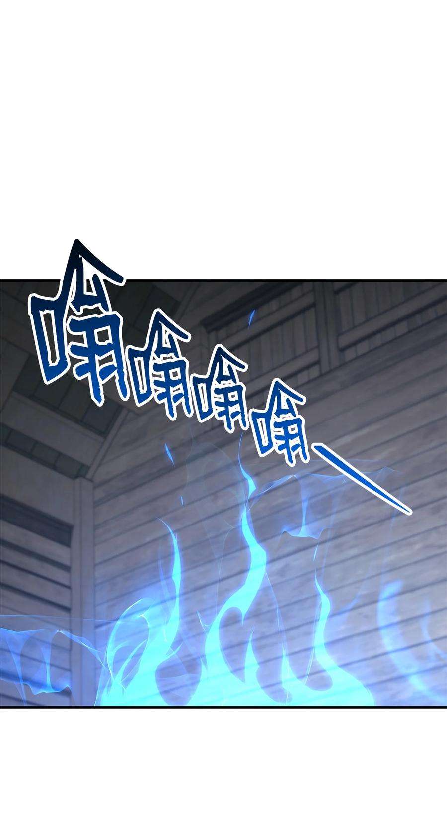 从1级开始的异世界骑士162 结界