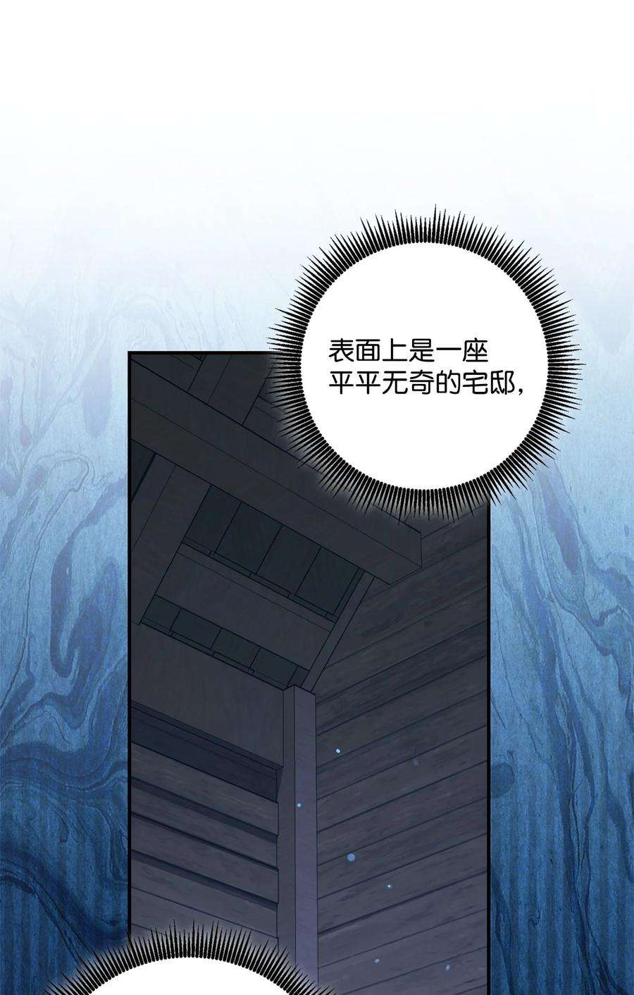 从1级开始的异世界骑士162 结界