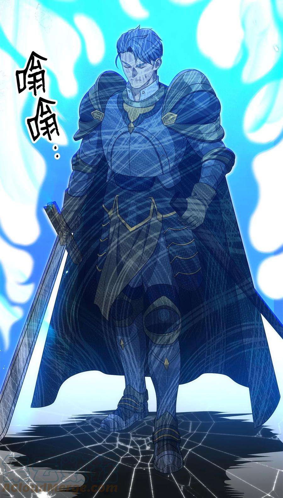 从1级开始的异世界骑士162 结界