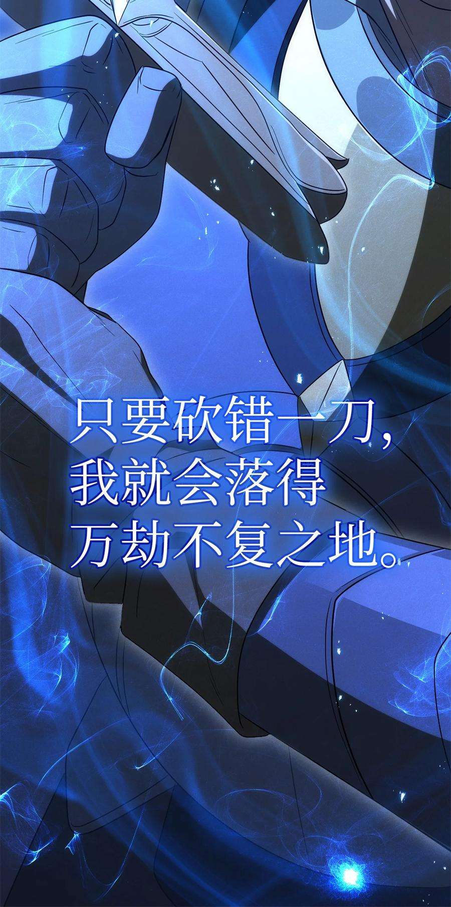 从1级开始的异世界骑士162 结界