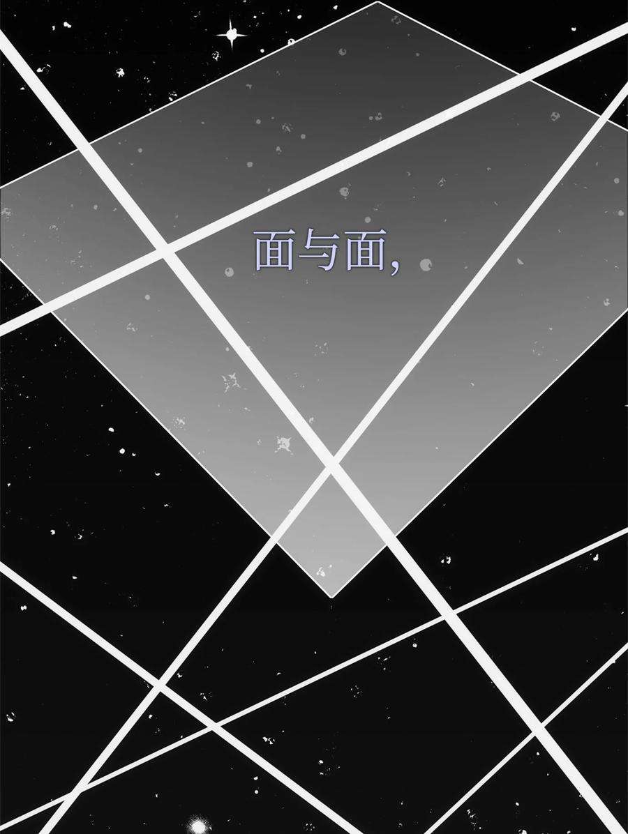 从1级开始的异世界骑士162 结界