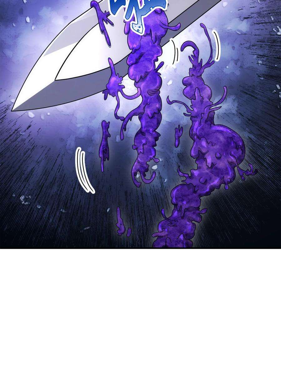从1级开始的异世界骑士163 前往阿特拉