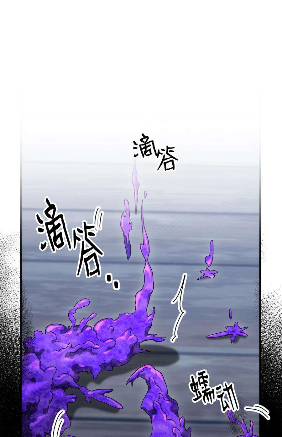从1级开始的异世界骑士163 前往阿特拉