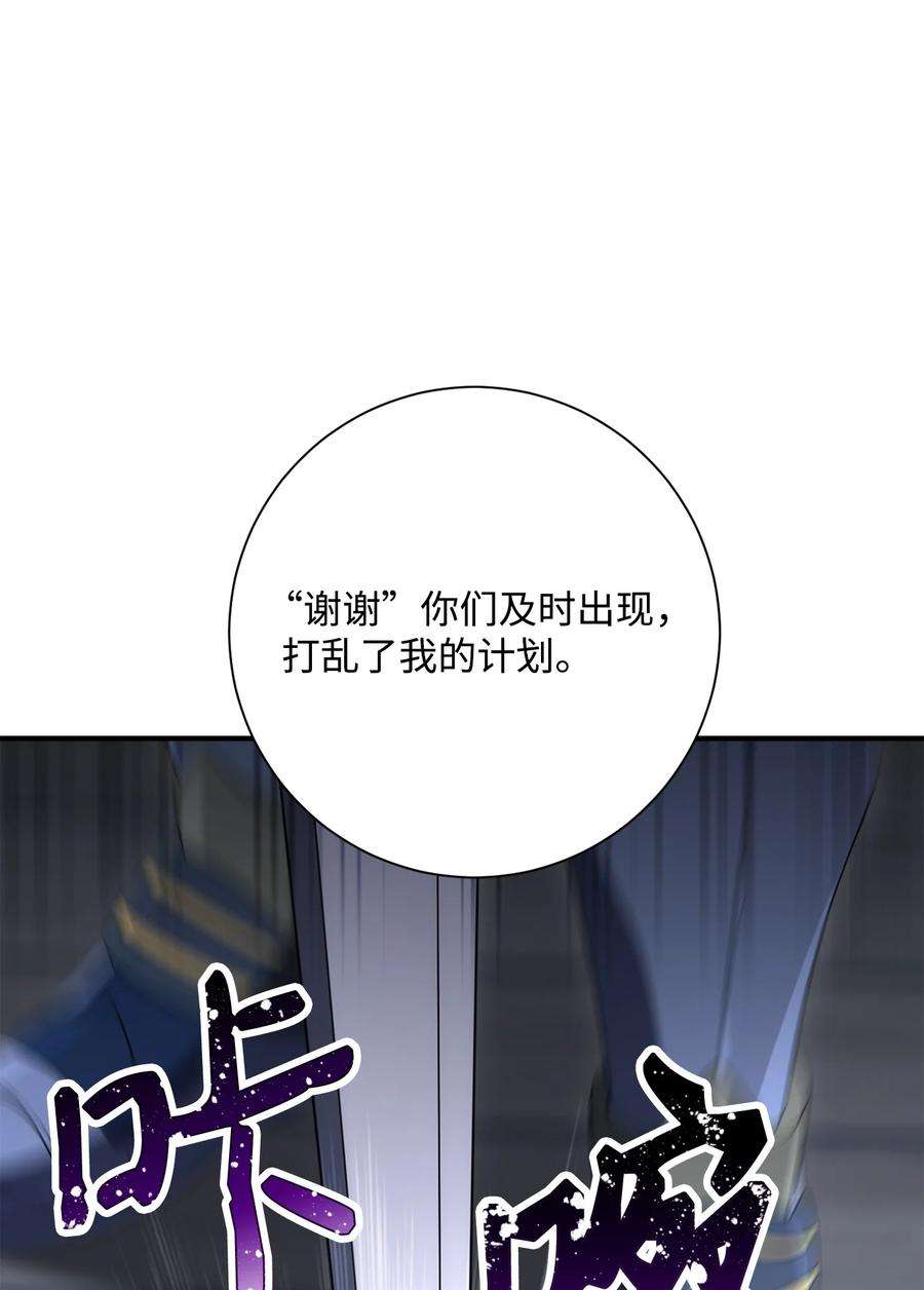 从1级开始的异世界骑士163 前往阿特拉