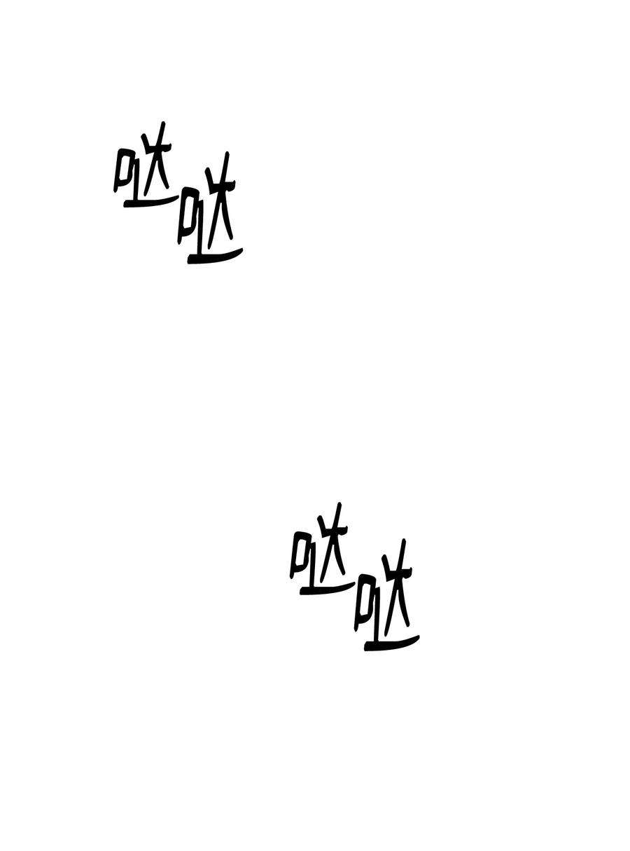 从1级开始的异世界骑士163 前往阿特拉