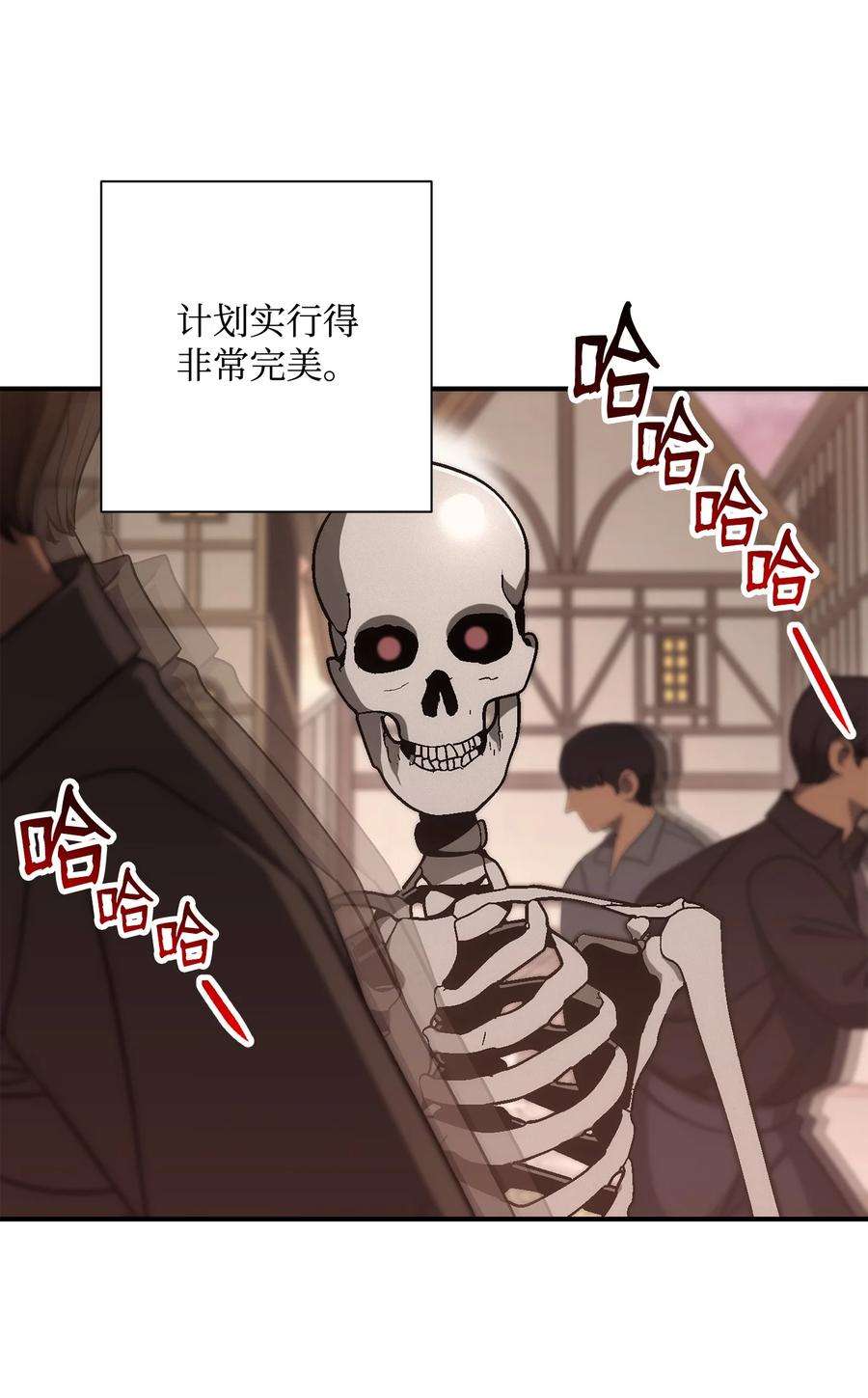 从1级开始的异世界骑士163 前往阿特拉