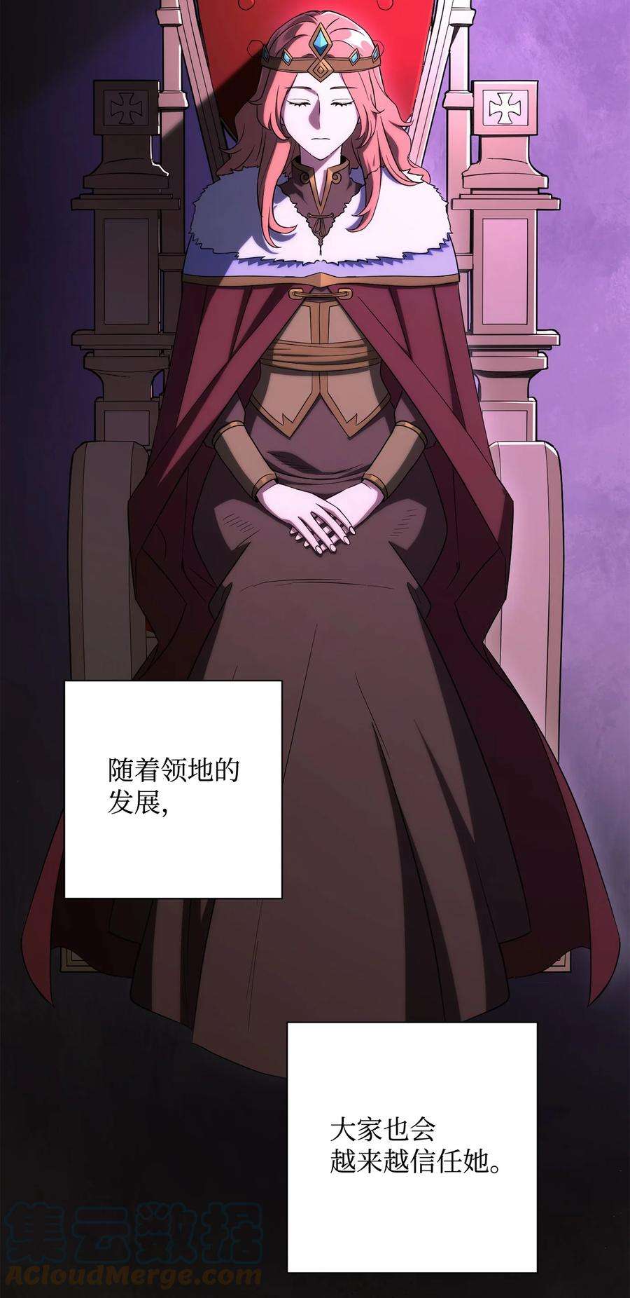 从1级开始的异世界骑士163 前往阿特拉