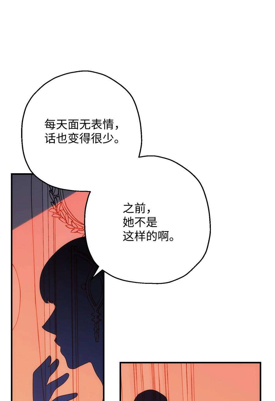 从1级开始的异世界骑士163 前往阿特拉