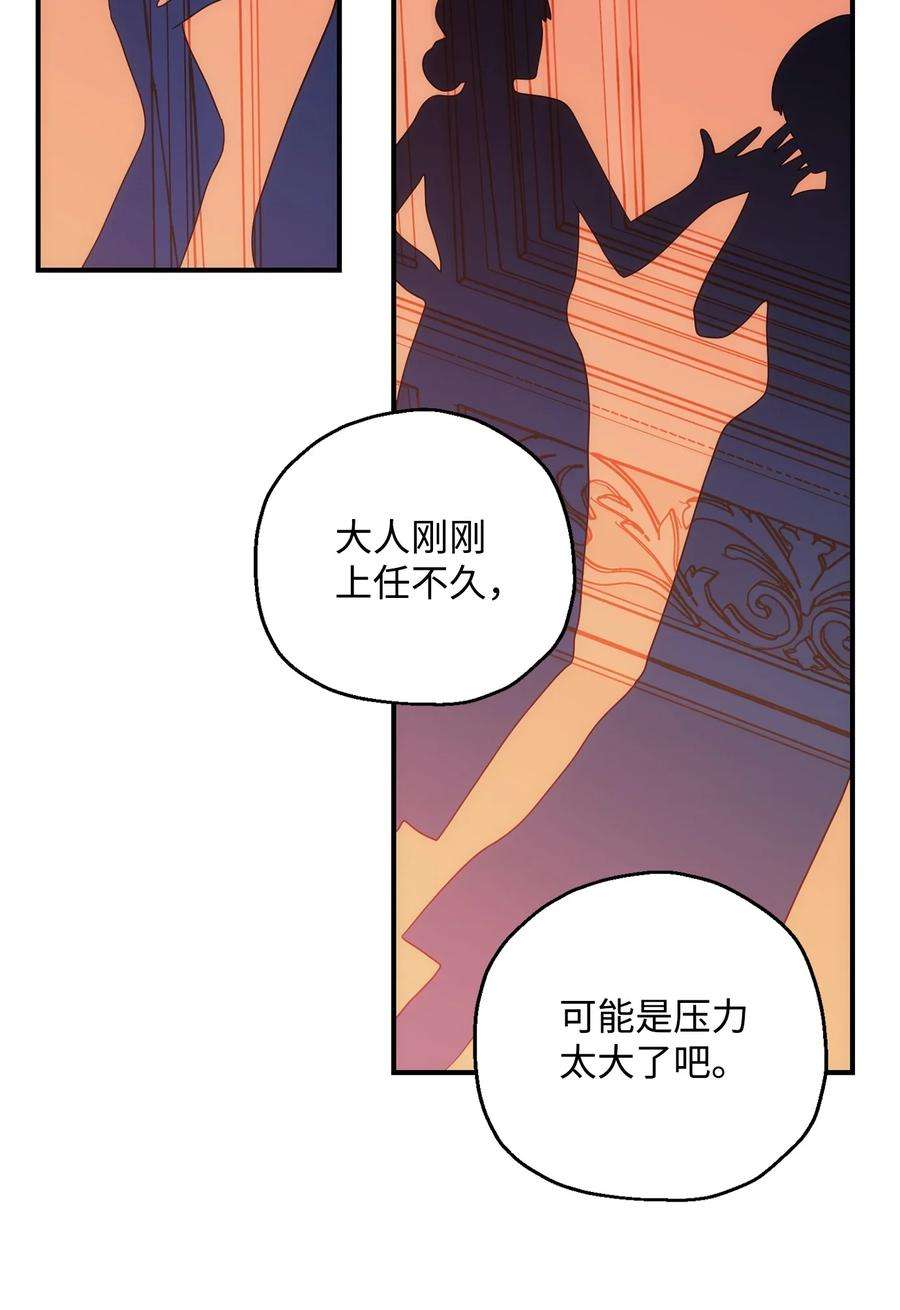 从1级开始的异世界骑士163 前往阿特拉