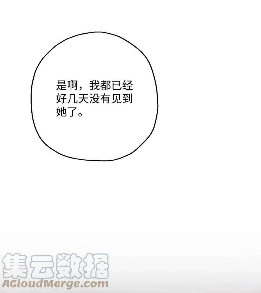 从1级开始的异世界骑士163 前往阿特拉