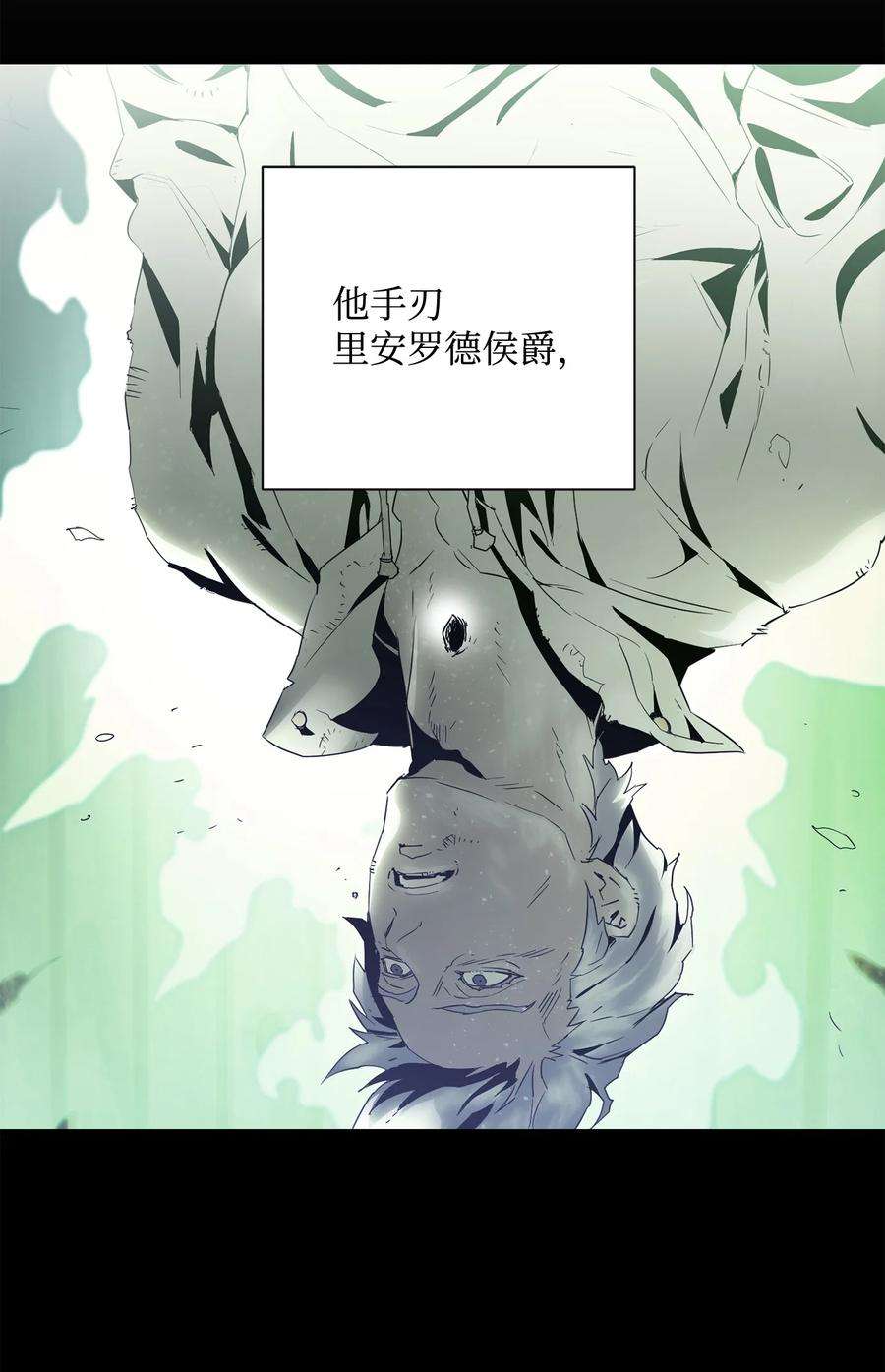 从1级开始的异世界骑士163 前往阿特拉
