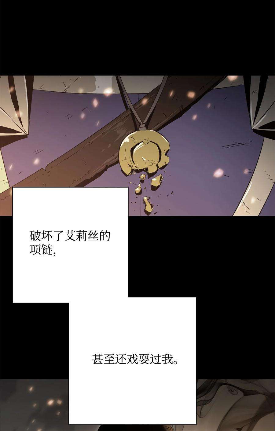 从1级开始的异世界骑士163 前往阿特拉