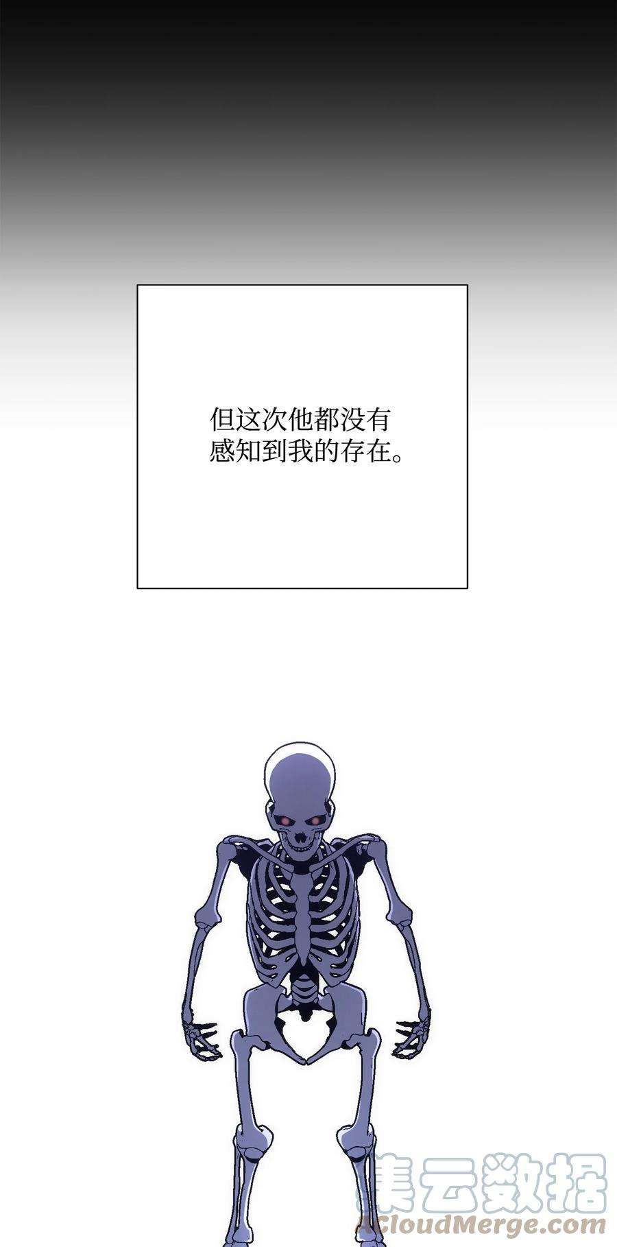 从1级开始的异世界骑士163 前往阿特拉