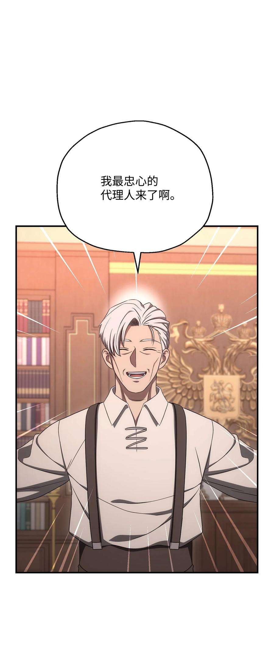 从1级开始的异世界骑士163 前往阿特拉