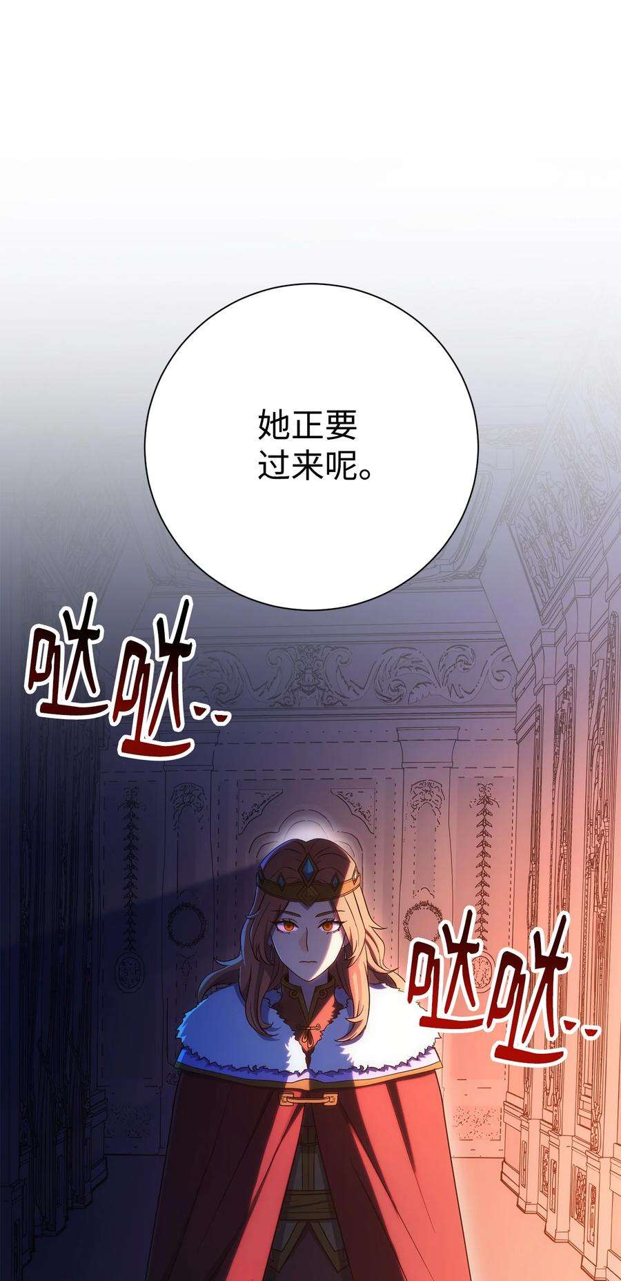 从1级开始的异世界骑士163 前往阿特拉