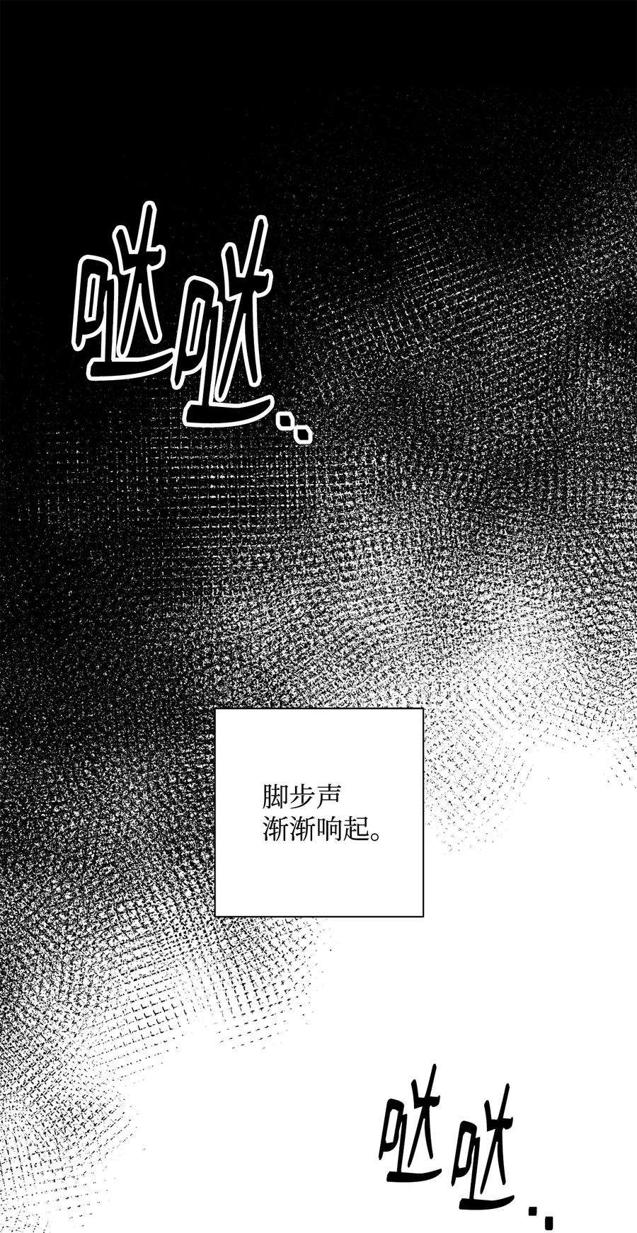 从1级开始的异世界骑士164 忠诚的代价