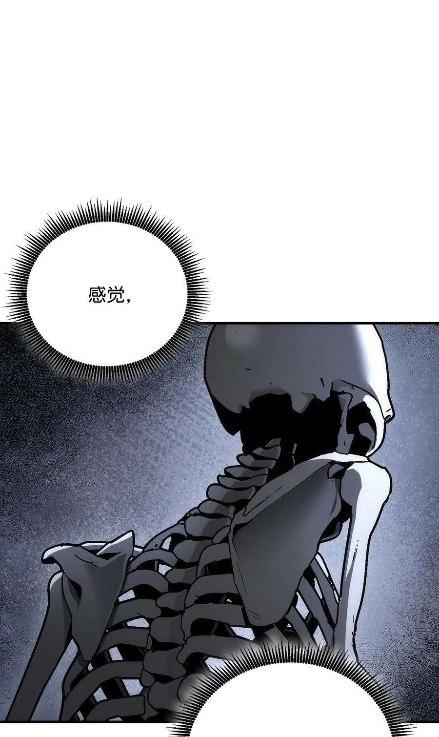 从1级开始的异世界骑士164 忠诚的代价