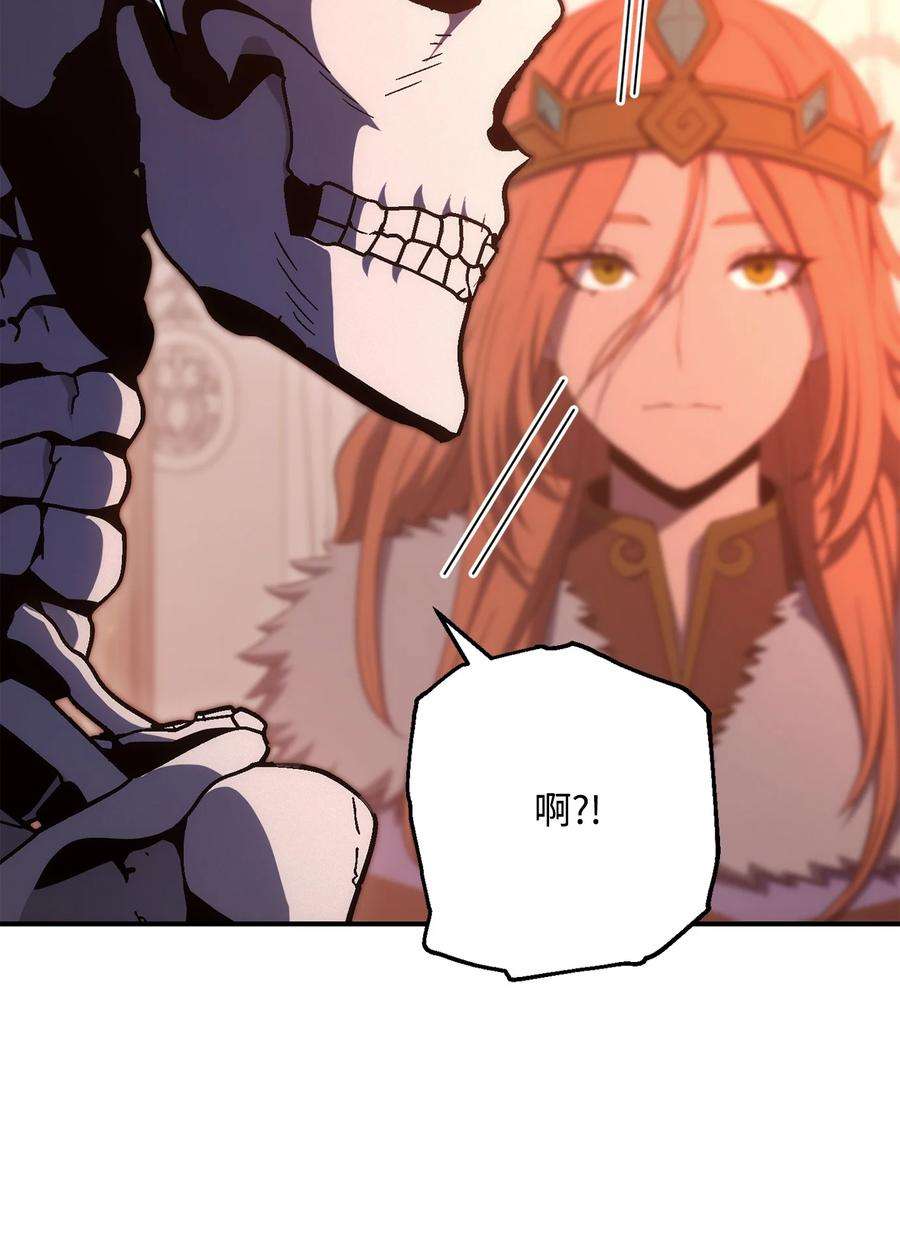 从1级开始的异世界骑士164 忠诚的代价