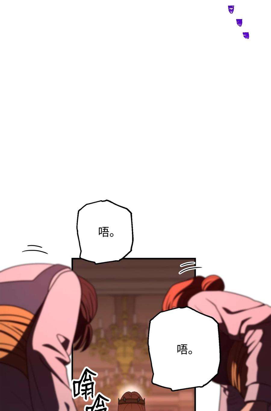 从1级开始的异世界骑士164 忠诚的代价