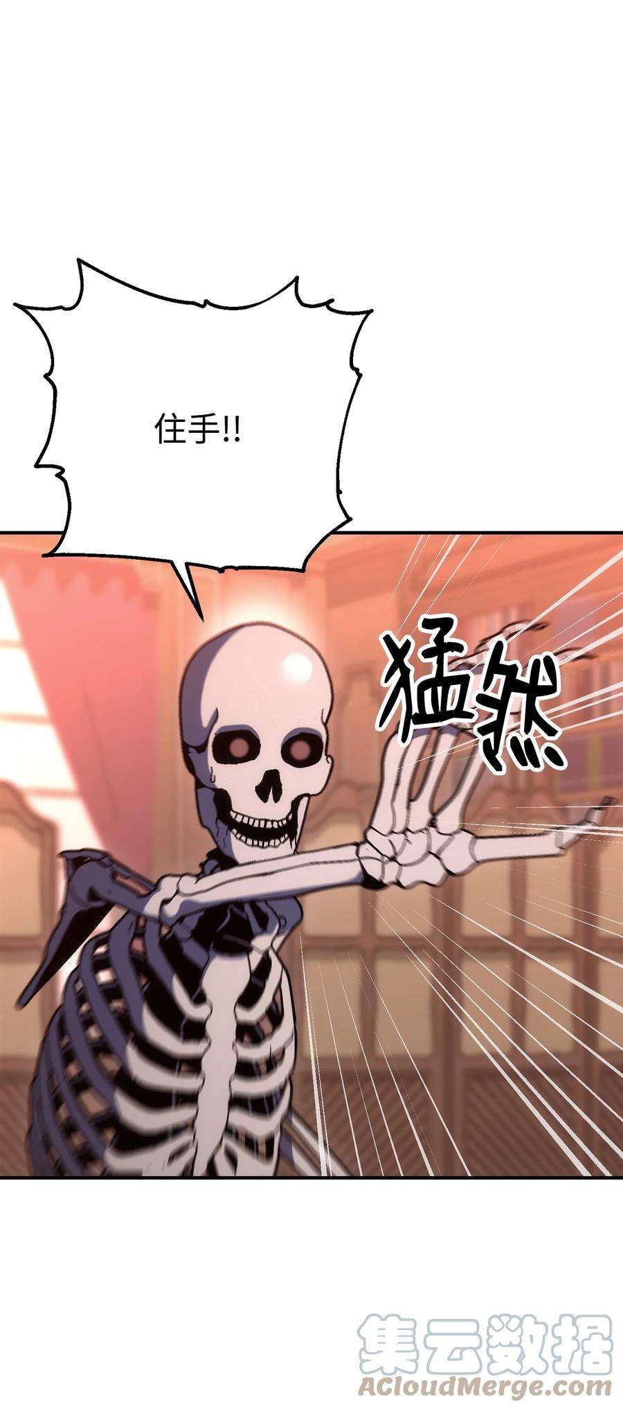 从1级开始的异世界骑士164 忠诚的代价