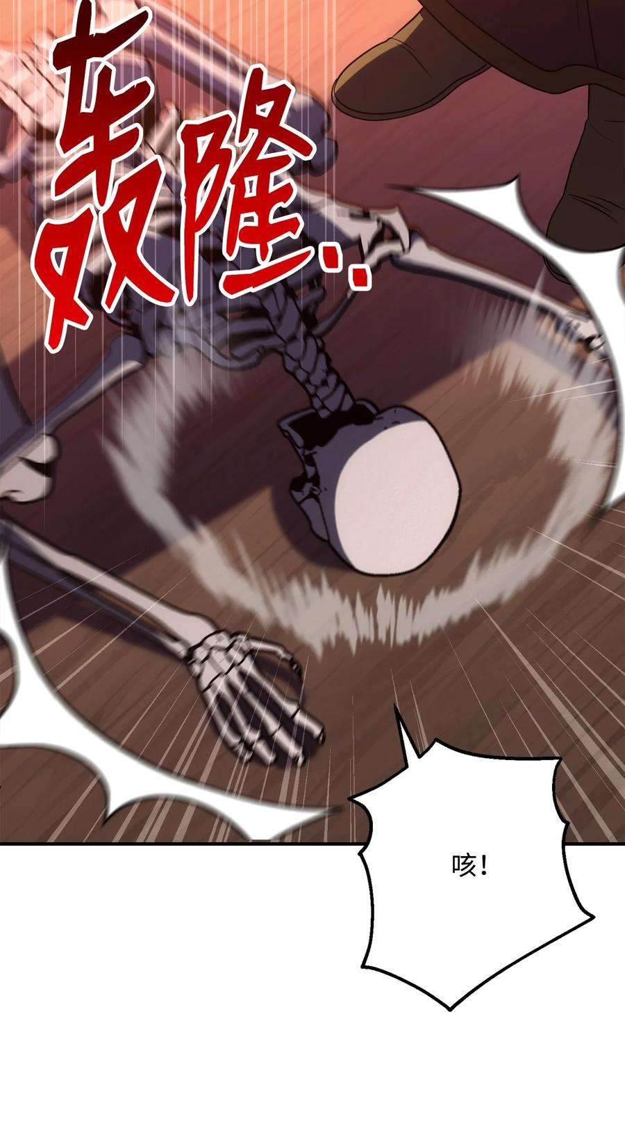 从1级开始的异世界骑士164 忠诚的代价