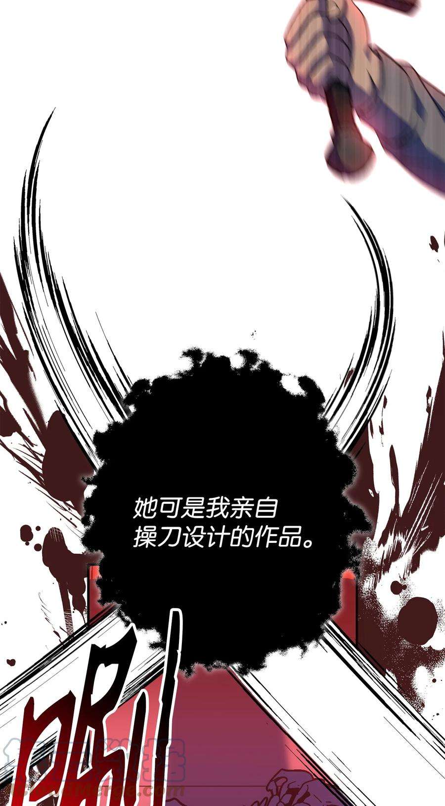 从1级开始的异世界骑士164 忠诚的代价