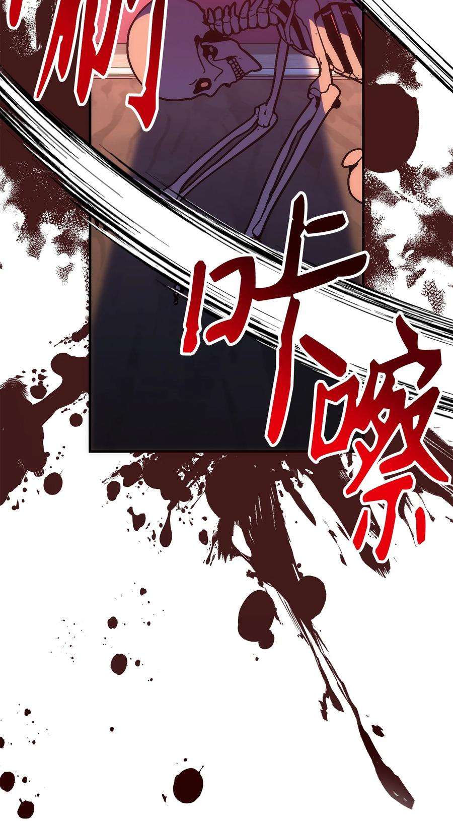 从1级开始的异世界骑士164 忠诚的代价