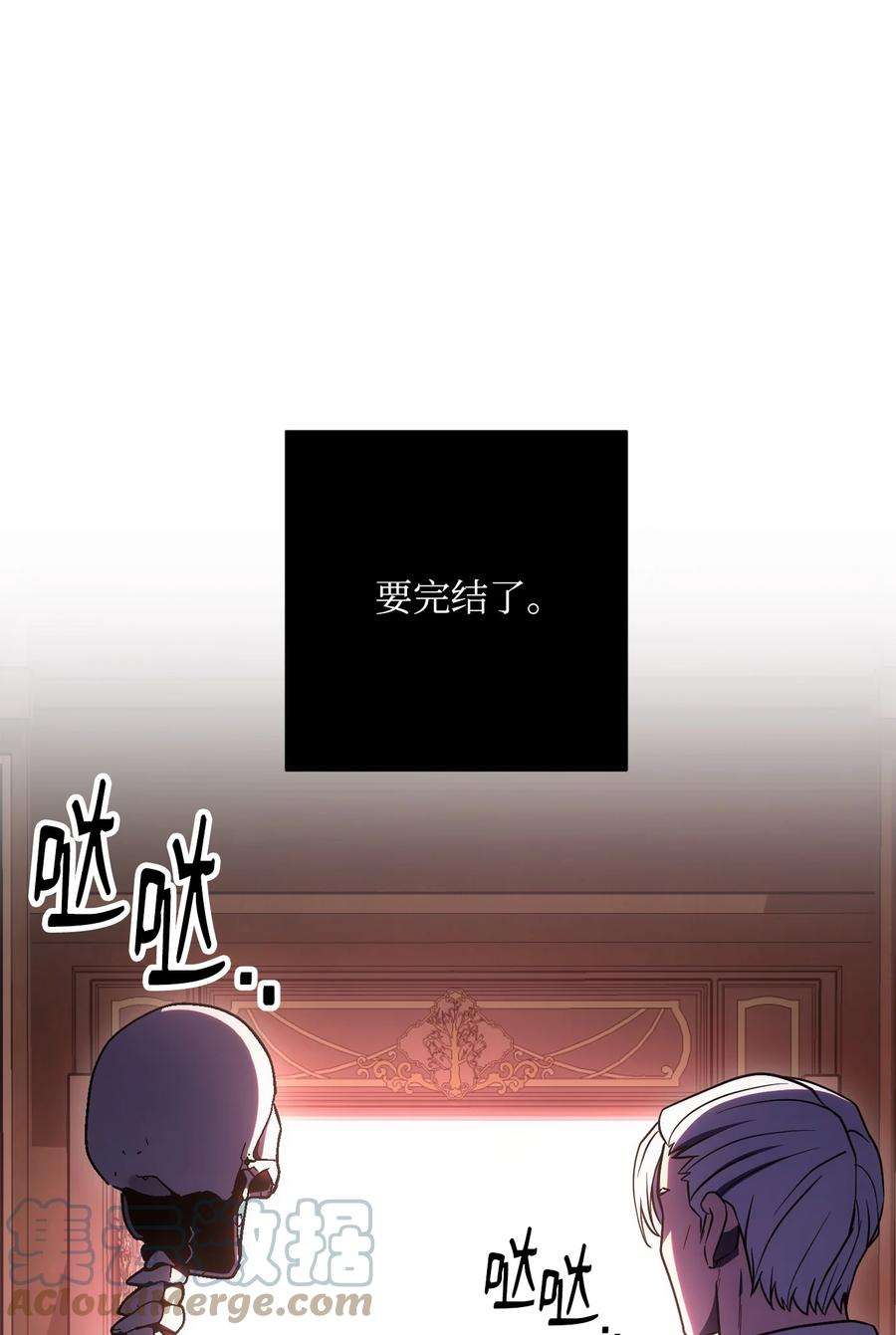 从1级开始的异世界骑士164 忠诚的代价