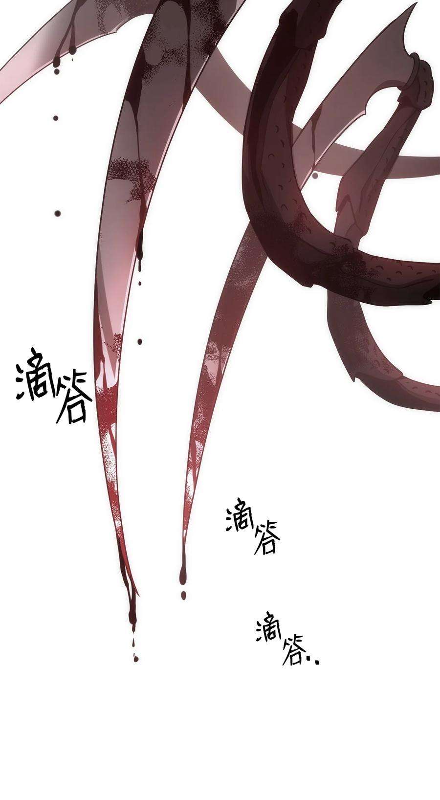 从1级开始的异世界骑士164 忠诚的代价