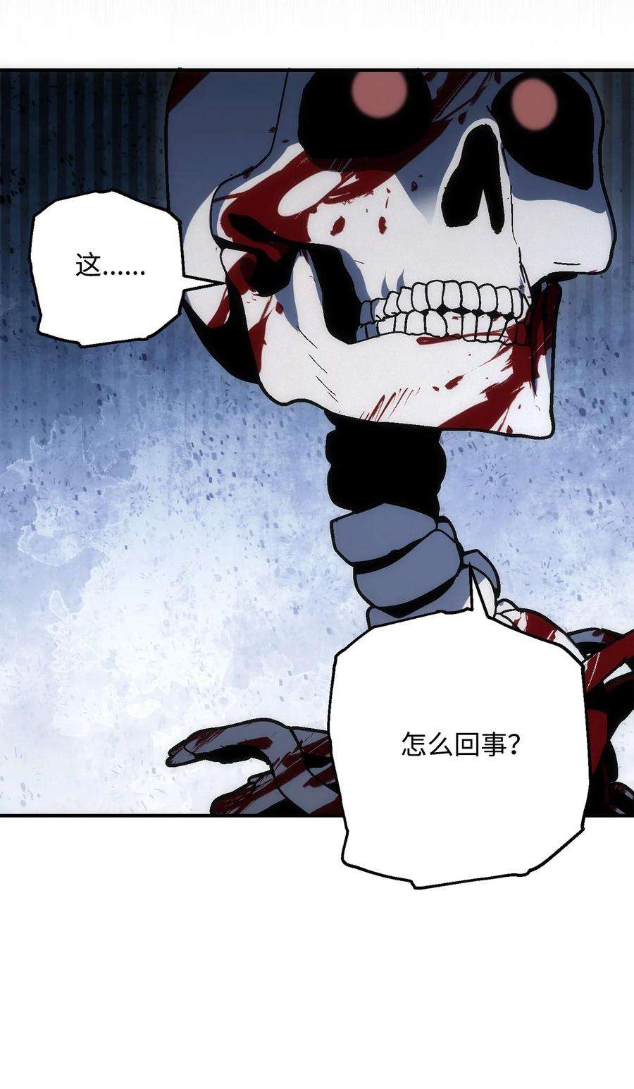 从1级开始的异世界骑士164 忠诚的代价