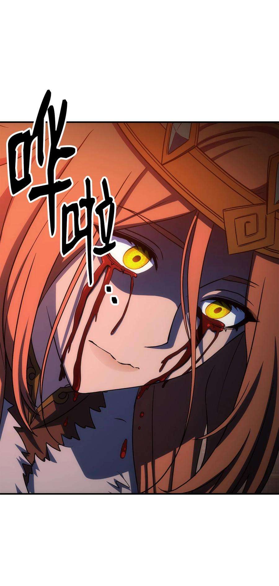 从1级开始的异世界骑士164 忠诚的代价