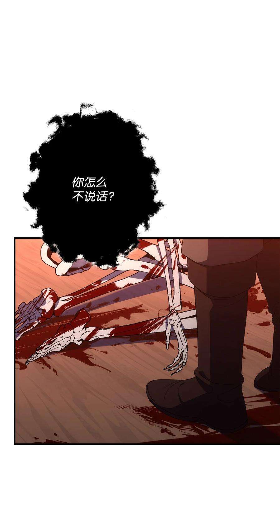 从1级开始的异世界骑士164 忠诚的代价