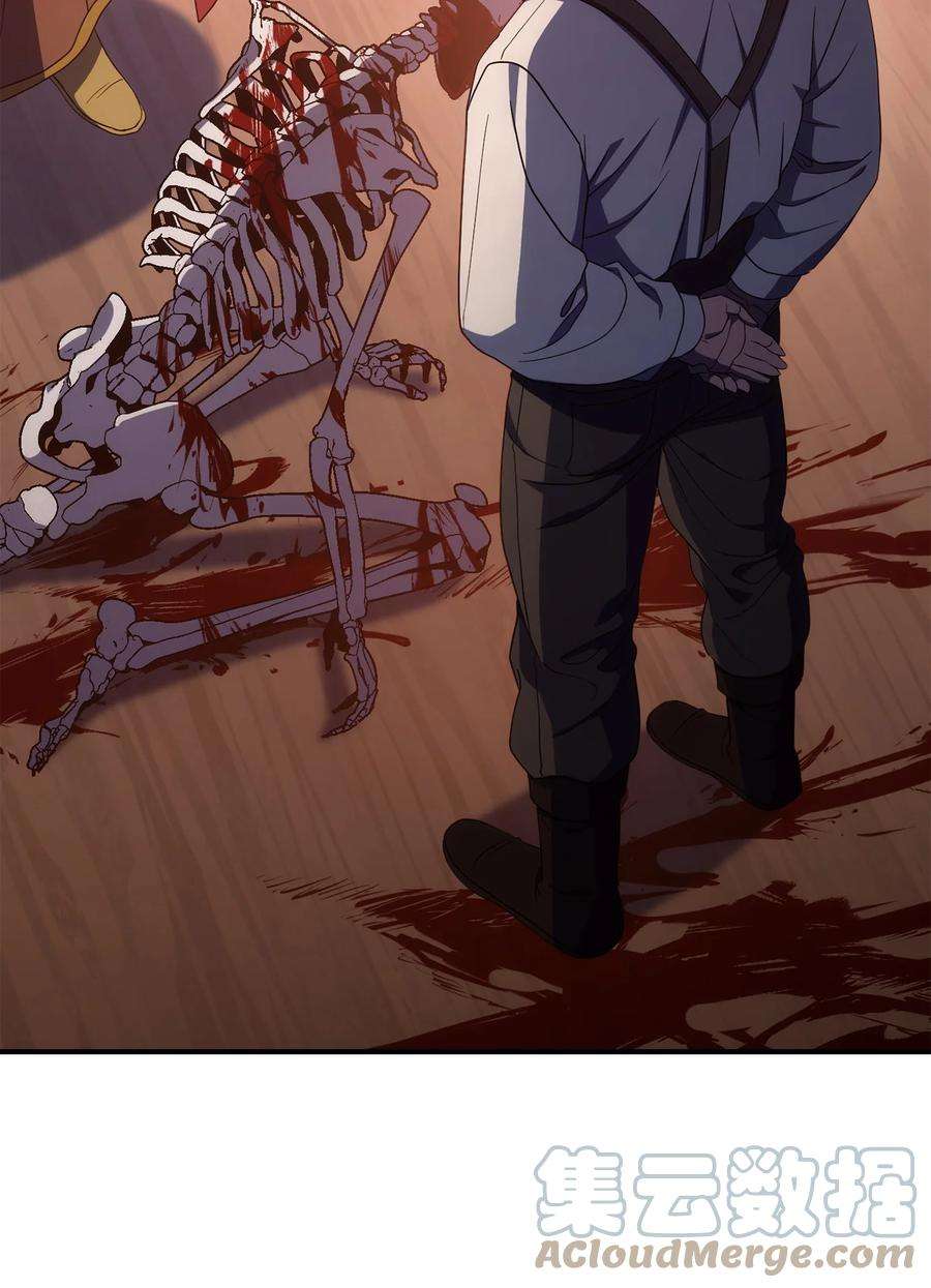 从1级开始的异世界骑士164 忠诚的代价