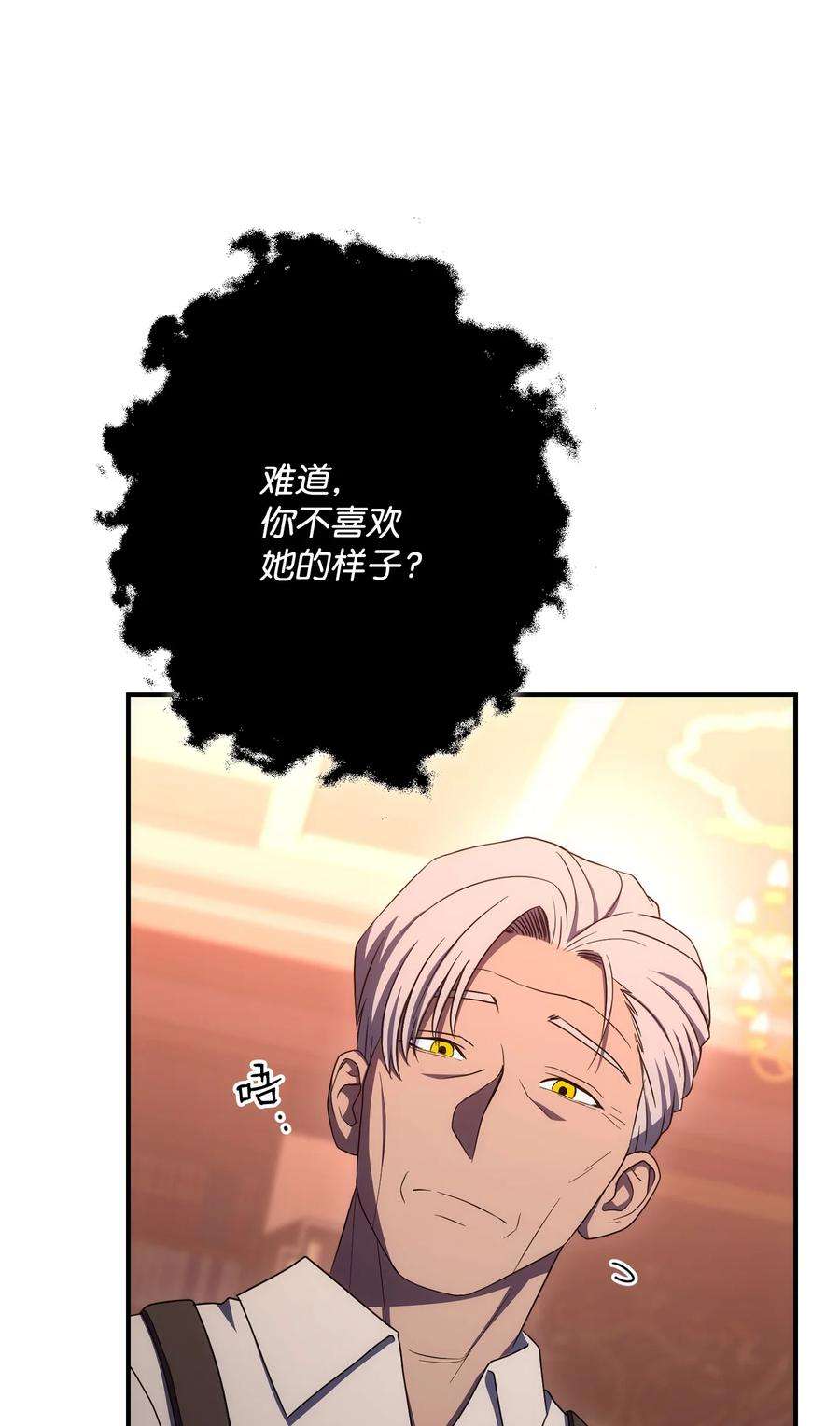 从1级开始的异世界骑士164 忠诚的代价