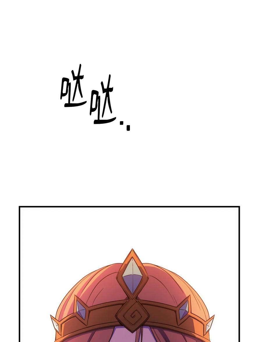 从1级开始的异世界骑士164 忠诚的代价