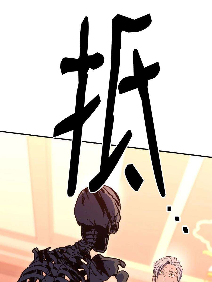 从1级开始的异世界骑士164 忠诚的代价