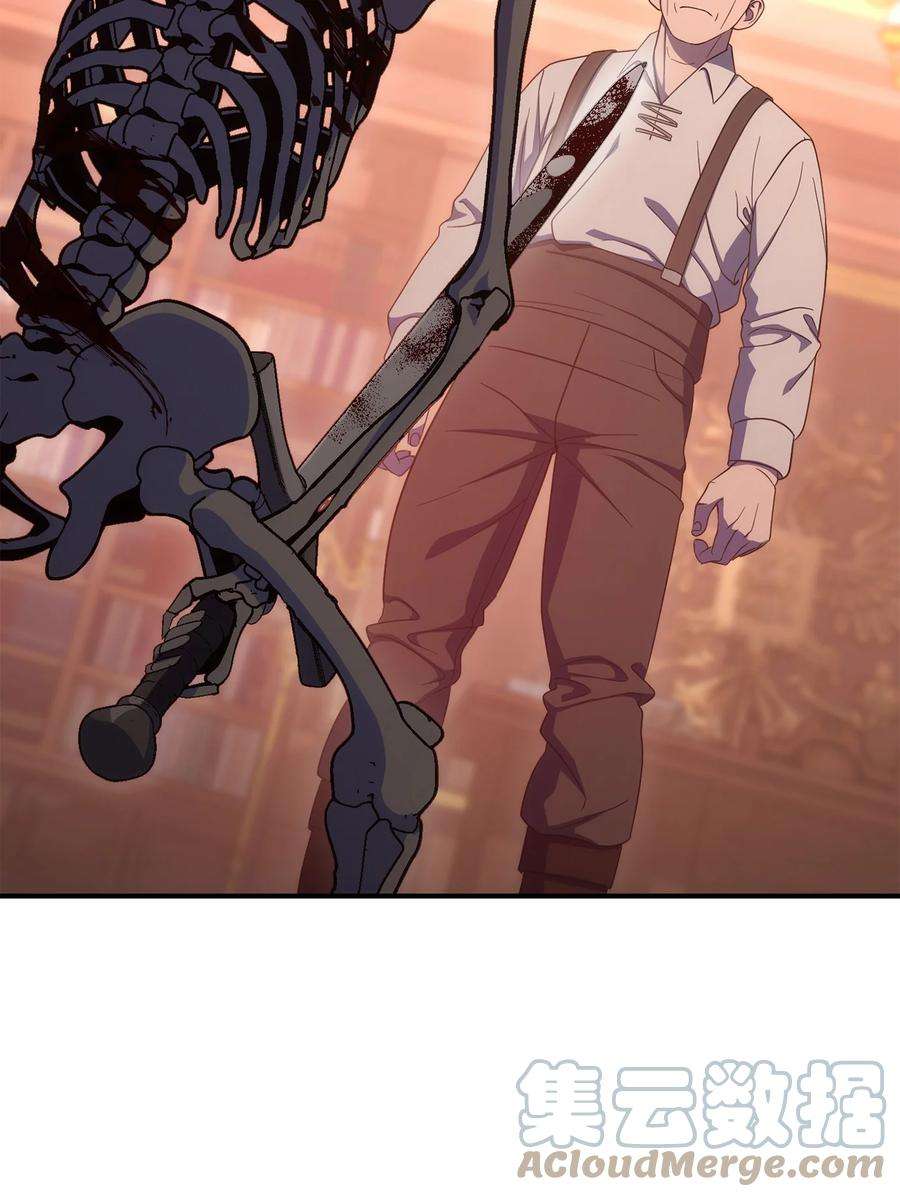 从1级开始的异世界骑士164 忠诚的代价