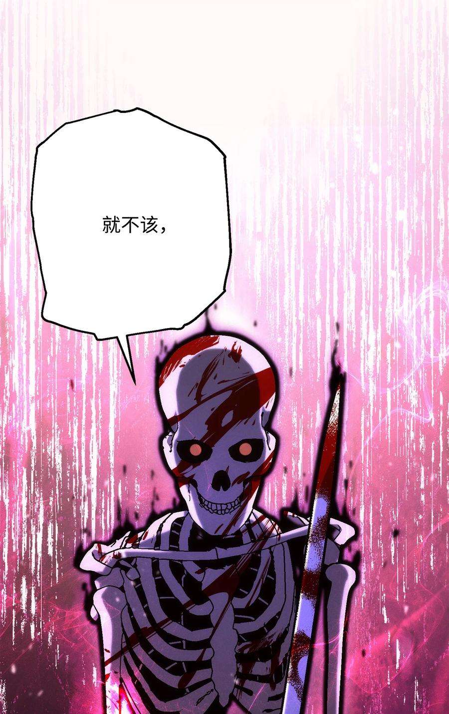 从1级开始的异世界骑士164 忠诚的代价