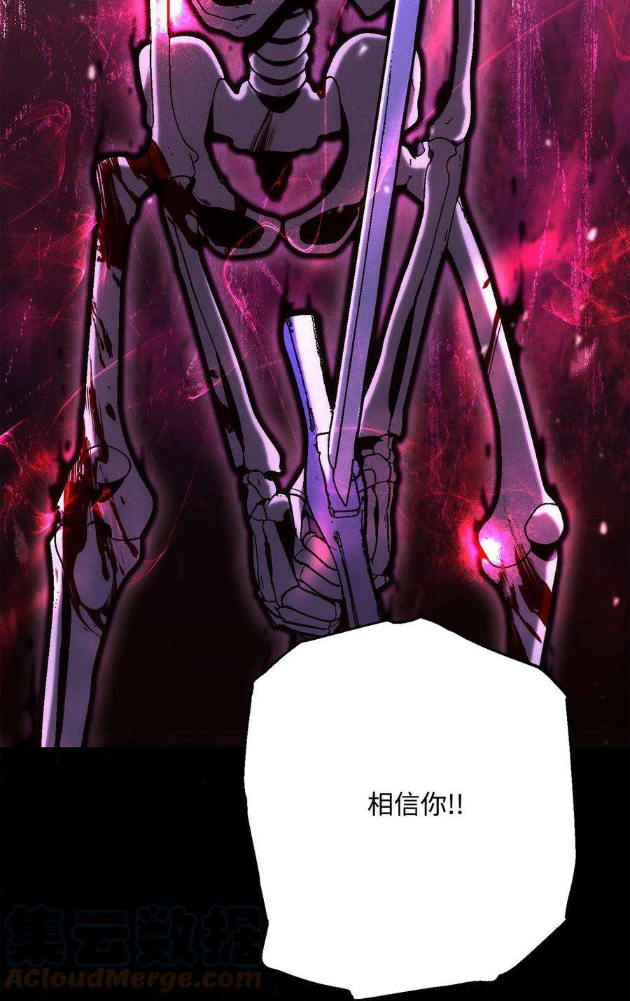 从1级开始的异世界骑士164 忠诚的代价