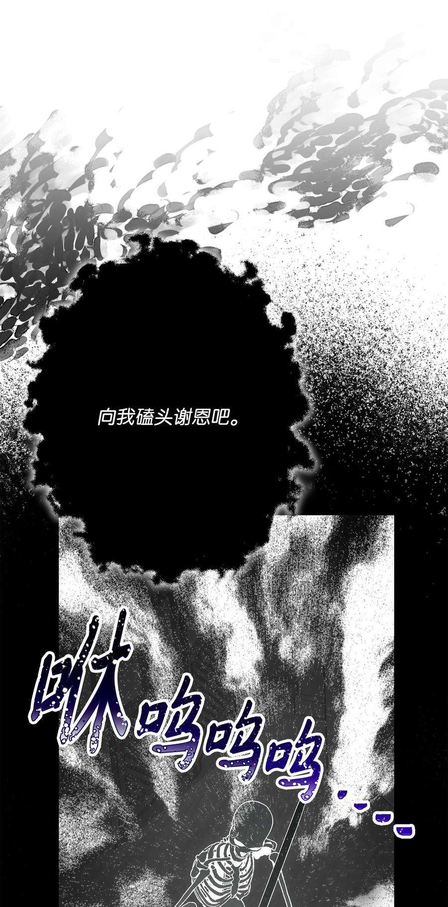 从1级开始的异世界骑士164 忠诚的代价