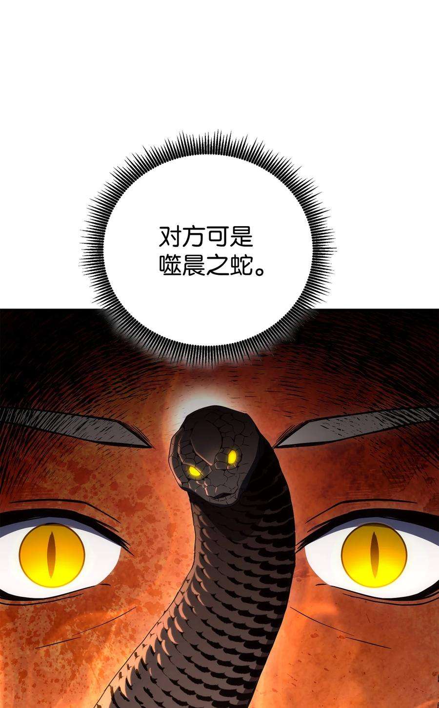 从1级开始的异世界骑士164 忠诚的代价